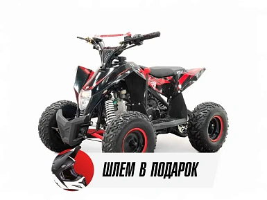 картинка Детский электрический квадроцикл MOTAX GEKKON E1300 