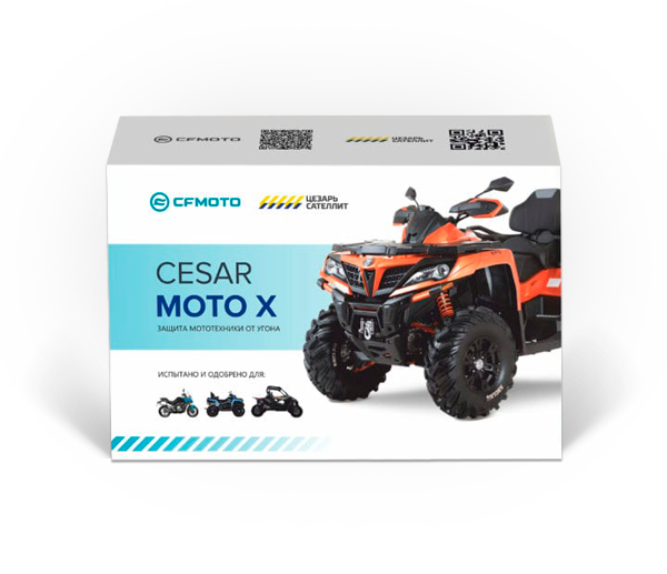 картинка Противоугонная система Cesar Moto X от магазина Vezdehod38