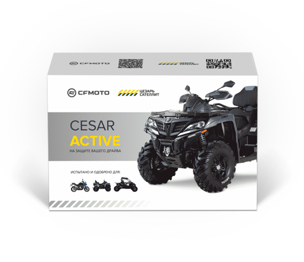 картинка Противоугонная система Cesar Active от магазина Vezdehod38